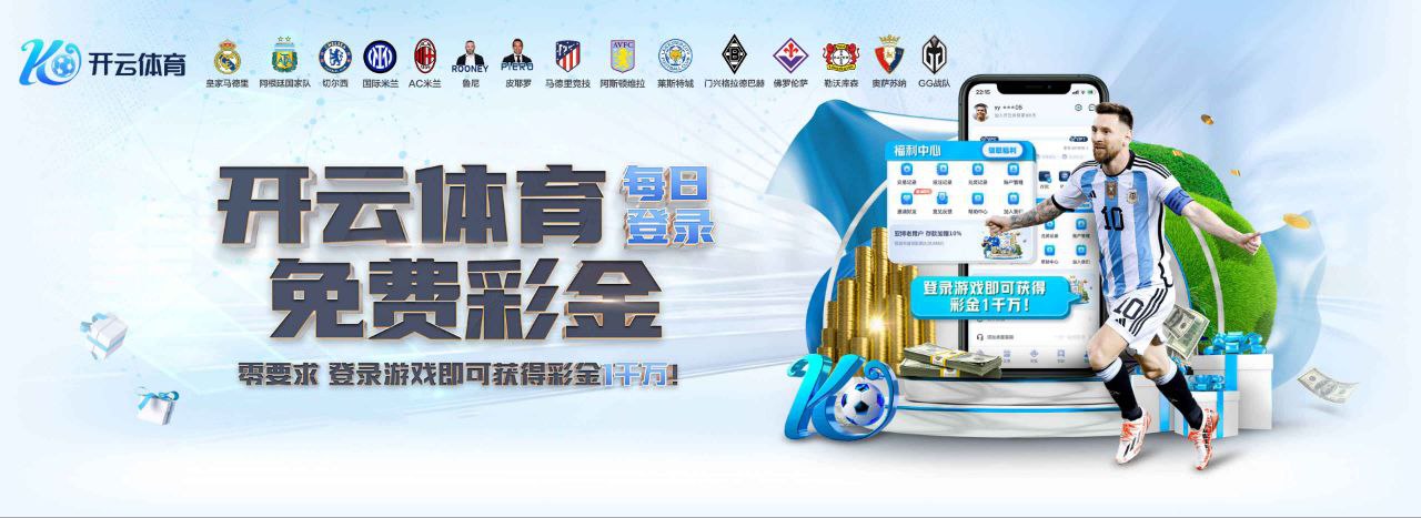 开云(中国)电子竞技官方网站 - Kering